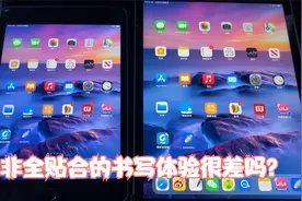 iPad mini 5和iPad 8的书写体验对比，非全贴合屏幕也没想象中差视频封面