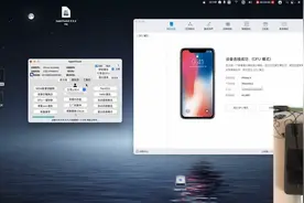 AppleTools激活工具提取还原视频教程视频封面
