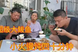 老爹整回家一条超级大鲅鱼，秘制鲅鱼小火慢炖四十分钟，好吃下饭视频封面