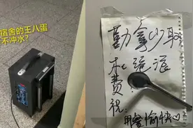 "是要留着吃？"山东大二男生厕所摆音响狠怼不冲水学生，称效果好