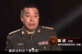 揭秘：我国抓了11名美国间谍，处理他们的方式，让联合国震惊视频封面