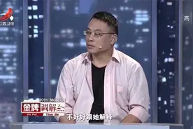 坐拥千万资产的老公，却让妻子瞧不起，调解员也怒批他视频封面