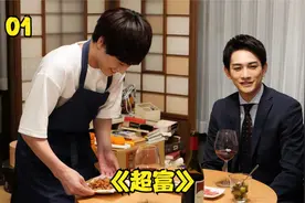 这个小女孩一出生，就是亿万身价的大富豪。视频封面