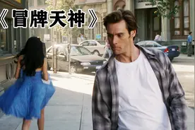 小伙获得上帝神力，不去呼风唤雨，专注吹美女裙子#冒牌天神视频封面