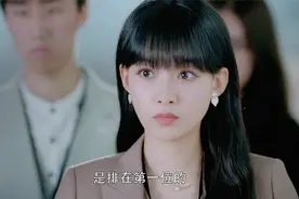 我们在一起：夏颜的绩效第一名，马上升主管，不料被调查科约谈视频封面
