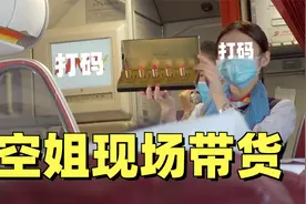 头等舱和经济舱的区别，同一架飞机差距竟这么大！视频封面