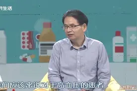 高血压患者，要减少主食的摄入，戒烟戒酒也很重要｜健康行天下视频封面