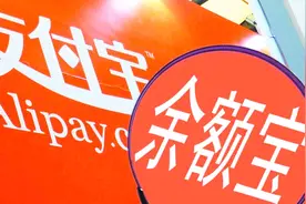 往余额宝中存入100万，一天能有多少利息？真想躺着“赚钱”！视频封面