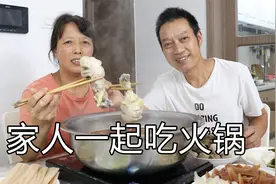家人一起吃火锅，虽然工地挣钱辛苦，但这样的时刻很幸福视频封面