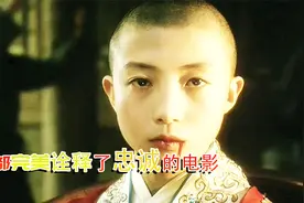 青楼女子为给儿子谋出路，亲手切掉儿子手指，却成就一段传奇视频封面