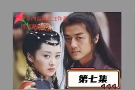 笑傲江湖持续更新视频封面
