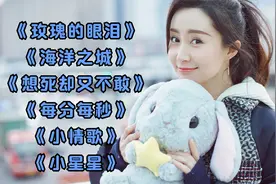 《玫瑰的眼泪》《海洋之城》《想死却又不敢》视频封面