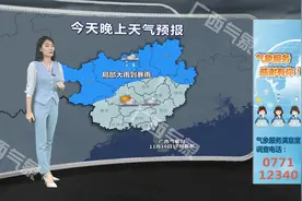 受弱冷空气影响  广西气温将下降视频封面