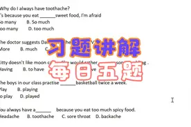 沪教版牛津英语 六年级下册视频封面