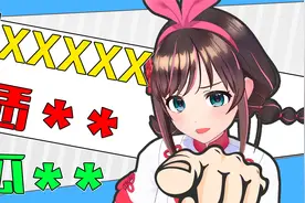 【AI补全计划】本视频有三语***，请不要举报我！视频封面