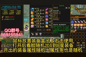 天龙八部新天龙八部复古怀旧好玩耐玩快捷功能视频封面