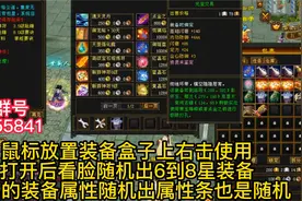 天龙八部新天龙八部复古怀旧好玩耐玩快捷功能视频封面