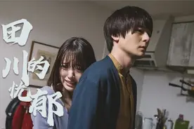 厚颜无耻都无法形容这个女人的渣视频封面