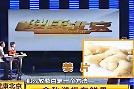 治疗风寒咳嗽，煮梨水时加入这种配料，止咳祛寒效果更好视频封面