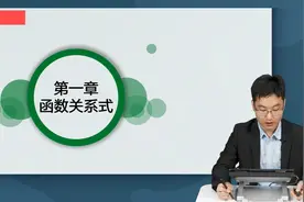 2022年事业单位C类职业能力倾向测验综合应用能力视频封面
