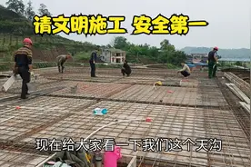 2层小楼现浇板钢筋已扎完，天沟究竟该如何做才会更完美？视频封面