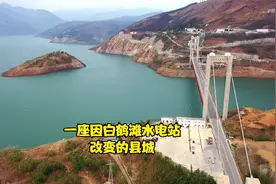 一座因白鹤滩水电站改变的地方，金沙江生态旅游县城。航拍巧家县视频封面
