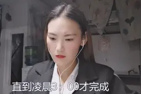 研究生忙起来很可怕，跳跳连续一周熬夜到凌晨3点 #我的校园生活#视频封面