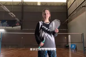 分享后场技术 ｜ 解剖动作 ｜为什么发不到力，打不到想要的点上视频封面
