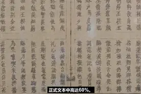 越南是东亚还是东南亚？（熟肉）油管评论视频封面