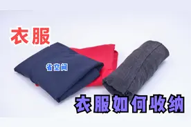 衣柜衣服太乱不用愁，教你收纳折叠诀窍，衣柜整洁有序，简单易学视频封面
