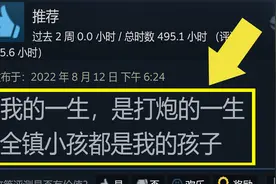 实在想不出还有什么"事情"是在这游戏里不能做的？视频封面