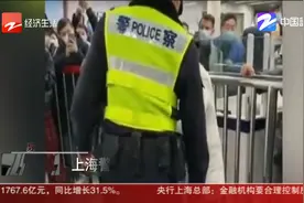 上海警方通报地铁站行李箱装孩子视频封面