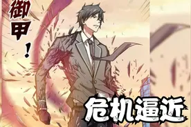 男主跟踪美女老师，破解她身上的秘密！视频封面