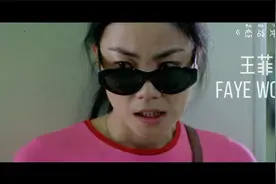 恋战冲绳：张国荣与王菲演绎的浪漫故事视频封面