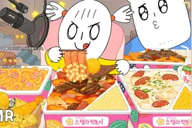 儿童动画：MINI给我们展示了美食大餐，真的太棒了视频封面