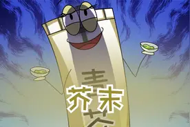 芥末的威力居然那么大，吃了会被送医院视频封面