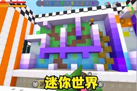 迷你世界最佳拍档：西西小乔搭档给熊哥打败啦