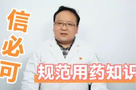 60岁女性哮喘严重，长期使用信必可不见好转，医生一语道破真相！视频封面