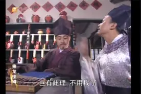 【乘龙怪婿 张颂文】全世界都知道贾发叫猪皮发了视频封面
