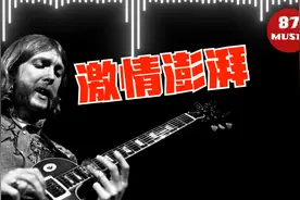 大师级吉他Solo的顶级盛宴，你喜欢哪一首？听得我激情澎湃！视频封面