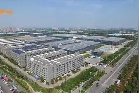 潍坊市15家企业上榜山东民营企业100强视频封面