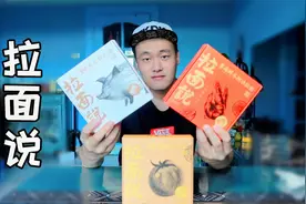 速食拉面界的网红，试吃评测“拉面说”尝尝味道究竟怎么样呢