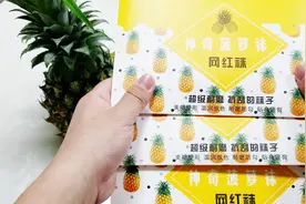 测评19.9元网红“菠萝丝袜”到底有多耐刮，套进菠萝真的不会破吗视频封面