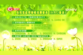 专家来了：专家给出心理健康的标准，这些表现你有吗？来看看吧视频封面