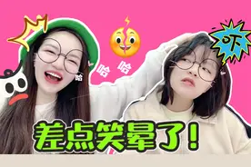 笑死人的“哦，对对对”挑战，人不要脸到一定境界就无敌了！视频封面