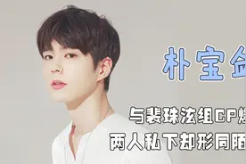 靠请回答1988大爆，逆袭韩国一线小生，却因一广告遭中国抵制？