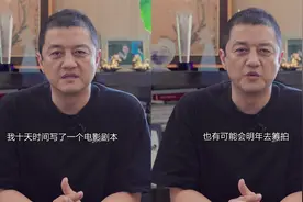 李亚鹏投资公司被执行4.5亿，负债累累压力大，欲复出拍戏还债视频封面
