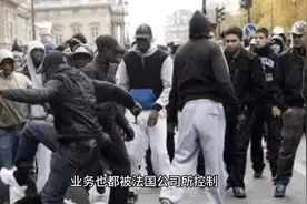 法国黑人为什么那么多视频封面