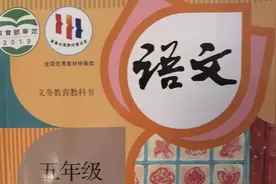 部编版语文五年级下册第八单元21课《杨氏之子》视频封面