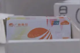 “假银行”陷阱：这种卡“有毒”！安徽、四川等地已有42名被抓视频封面